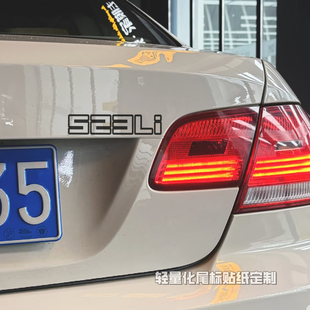 轻量化尾标贴纸定制宝马奔驰奥迪车尾改装字母个性汽车像素反光