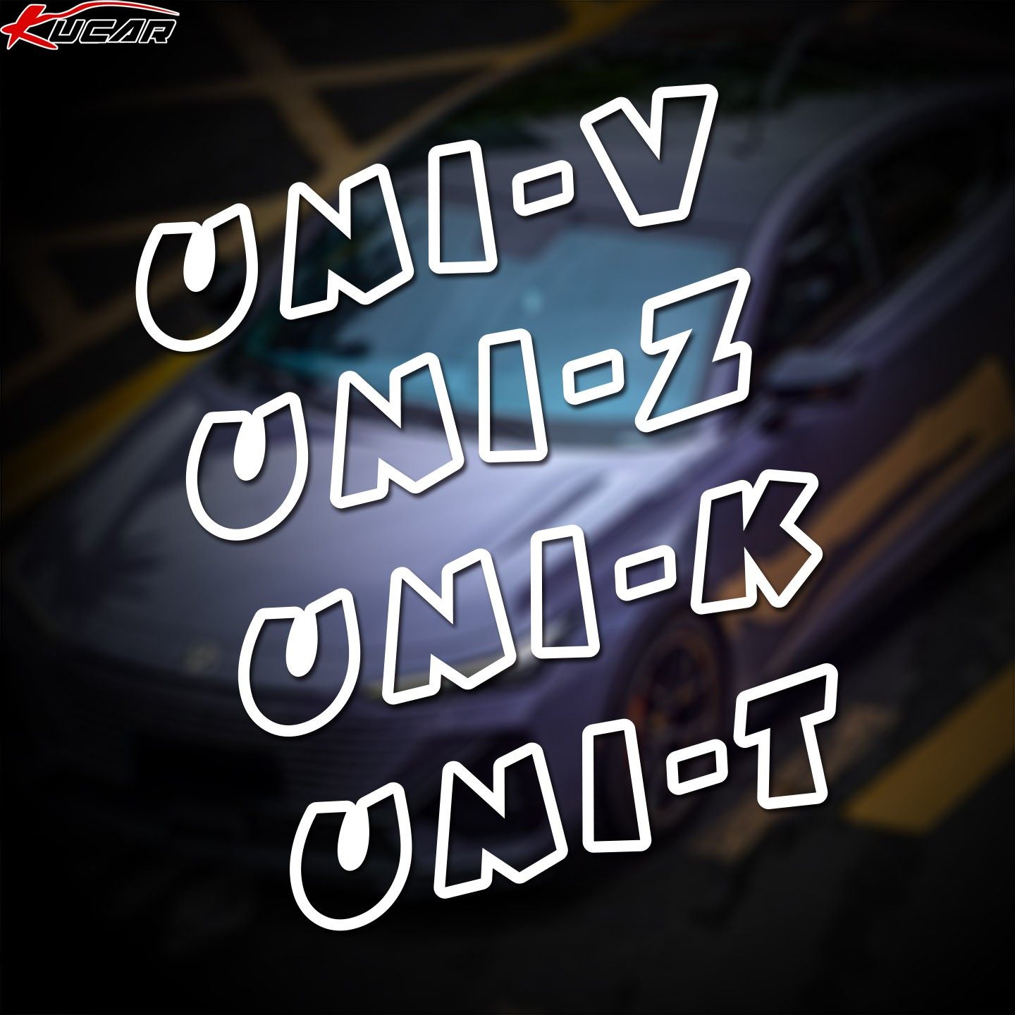 长安UNI-V改装镂空字个性化车