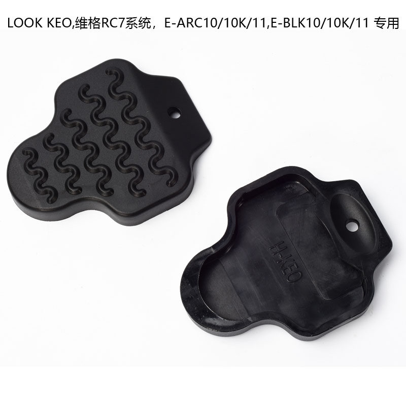산악 자전거 자전거 모양 도로 자전거 잠금 신발|SPD 자동 잠금 페달 VIGO SHIMANO 잠금 플레이트 보호 커버