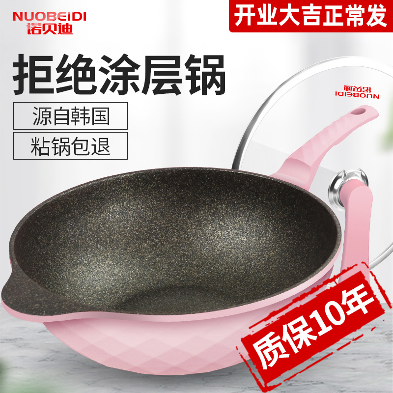 韩国可铁铲麦饭石炒锅不粘锅硅胶铲平底锅家用锅具电磁炉通用32CM|ruв категории кухня/посуда, посуда, горшок/горшок/чайник, сковородка - от Buy2taobao.com для оказания профессиональной услуги покупки агента Taobao