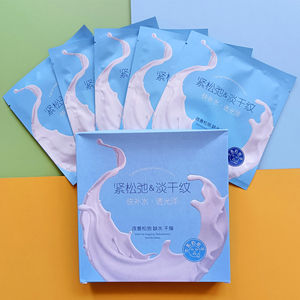 芳曼妮牛乳奶皮子面膜沁亮透嫩水光保湿面贴膜补水提亮嫩肤滋润女