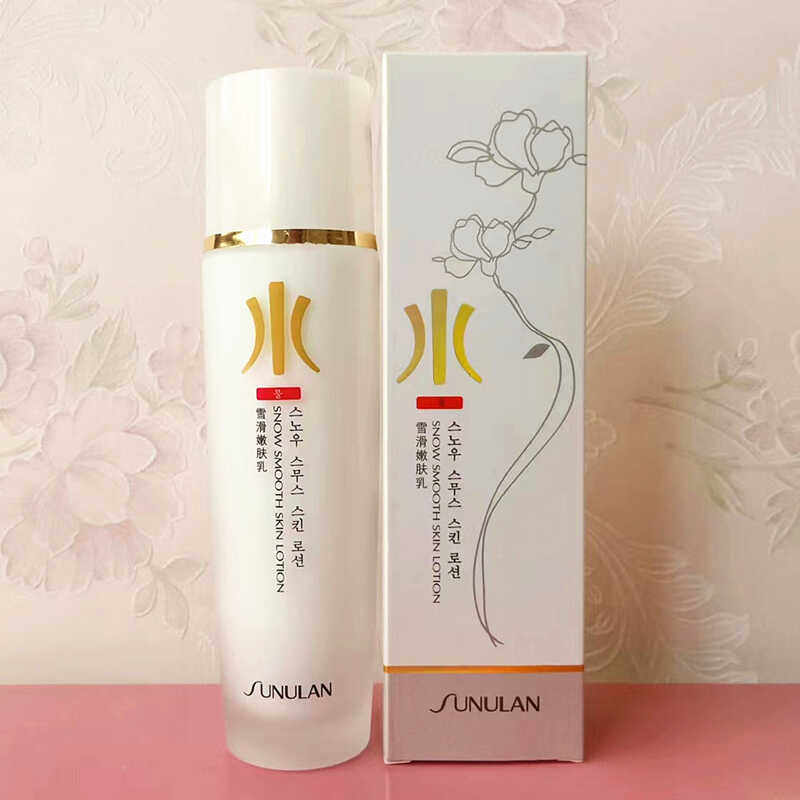 桑芙兰护肤品正牌乳液水活力雪肌嫩肤乳紧肤亮泽补水嫩滑女士学生