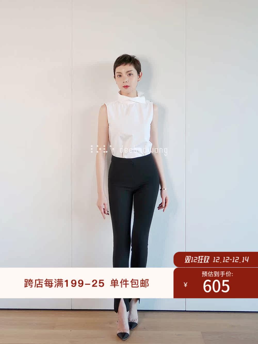 deebydwang high-end suit trousers trousers women's high waist thin slit black new style