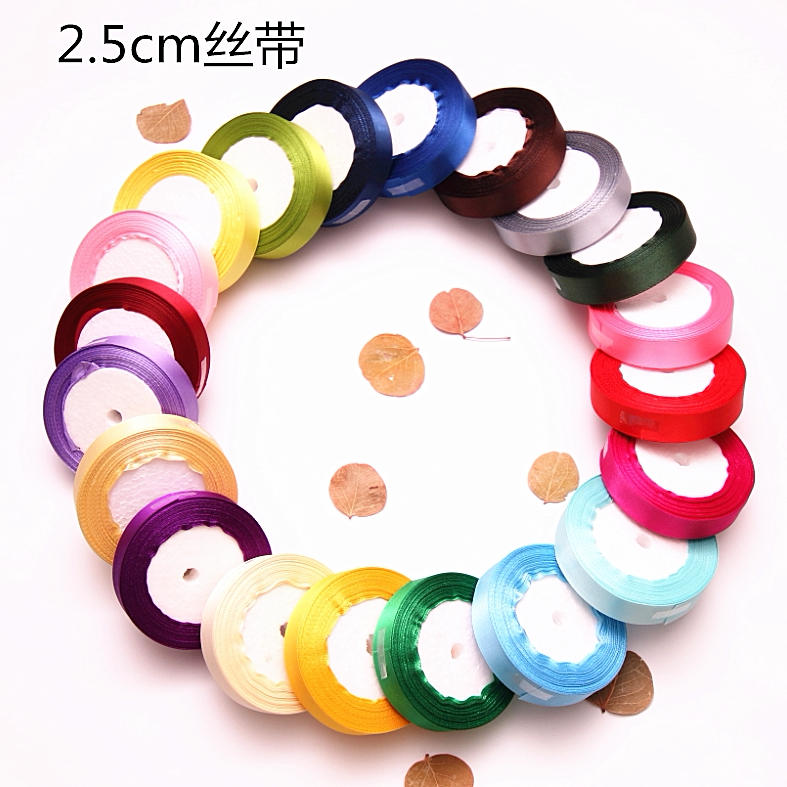 2.5cm缎带彩带绸带丝带织带婚礼鲜花包装圣诞蛋糕烘培礼盒布花束