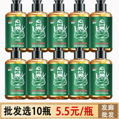 啫喱膏男士 造型啫喱大背头复古油头定型发油清香特硬发胶 头发保湿