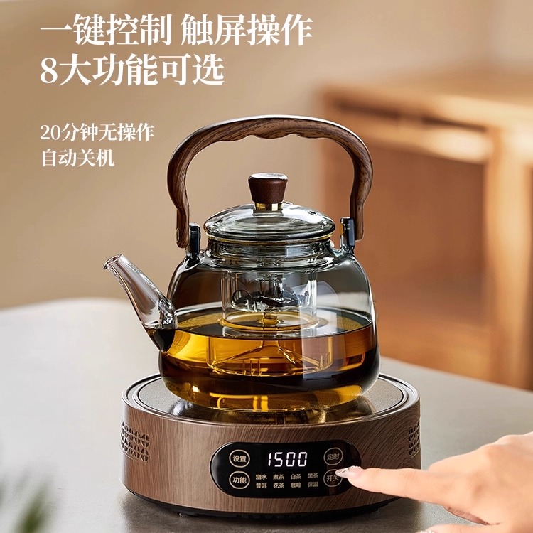 玻璃煮茶壶电陶炉套装
