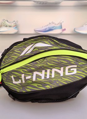 李宁篮球/足球手拎包户外运动便携手提多功能包训练装备包ABLM012