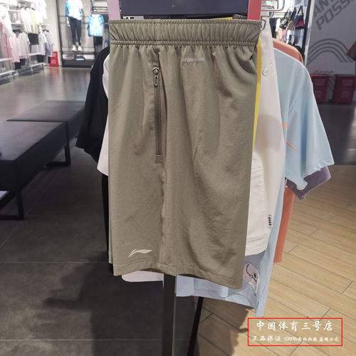 李宁短裤男健身舒适速干运动短裤