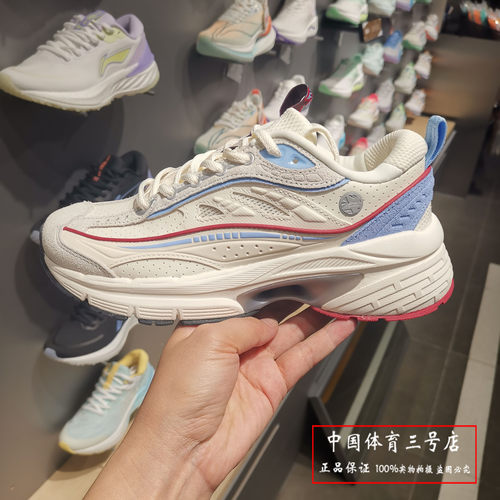 李宁休闲鞋女子耐磨经典板鞋