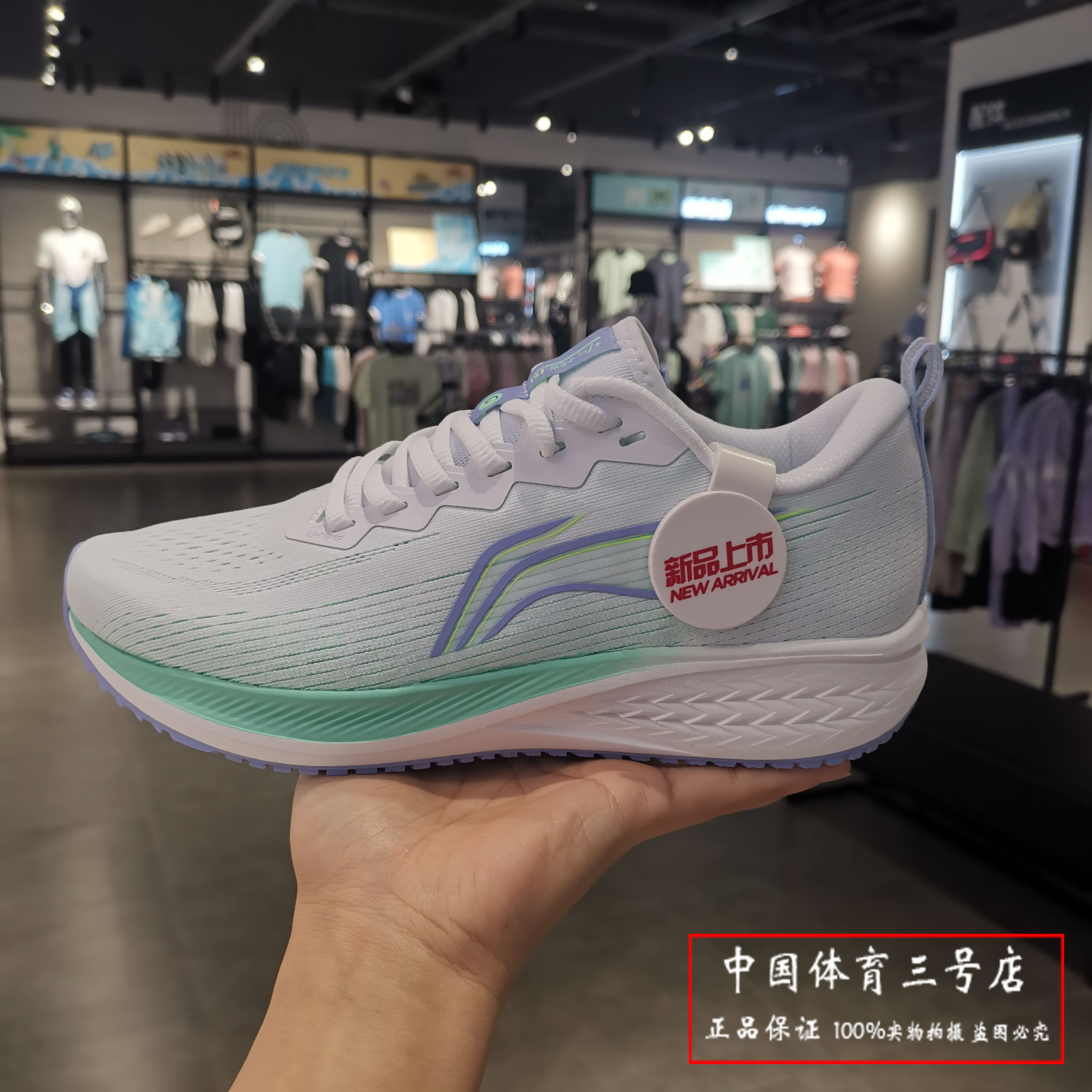 李宁跑步鞋女竞速减震运动休闲鞋