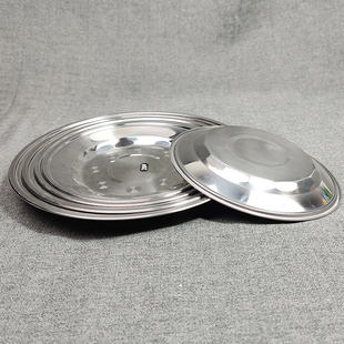 不锈钢中式圆形盘子夜市大排档炒鸡米面包桌商用酒席凉菜大号碟子