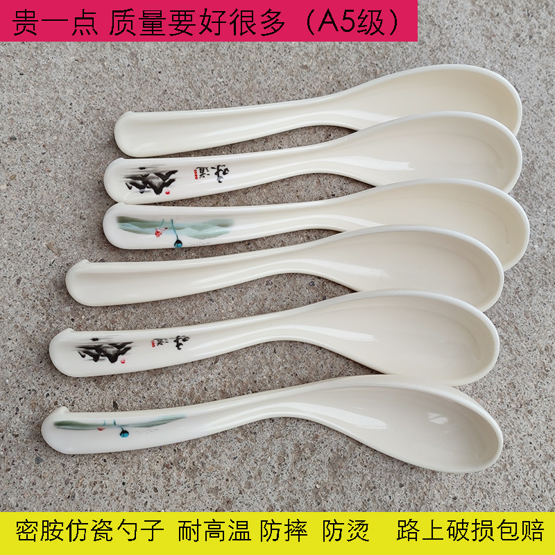 A5密胺仿瓷小汤勺子长柄浅黄调羹拉面带勾餐厅麻辣烫功夫匙子瓢根