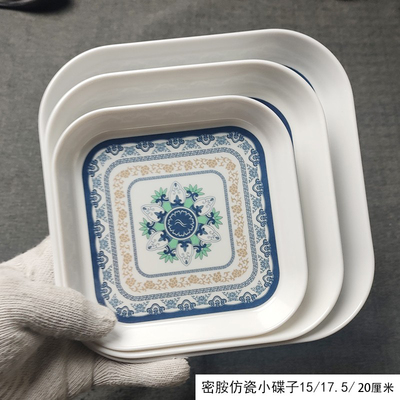 小吃碟耐摔实用吐骨头碟