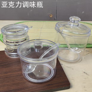 亚克力辣椒罐酱醋壶透明调味瓶调料瓶饭店面馆餐饮店带盖调料罐子