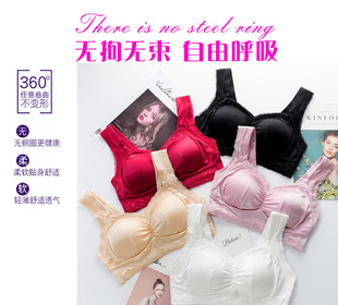 全罩杯舒适睡眠文胸无钢圈薄款 内衣女 聚拢调整型收副乳背心款 大码