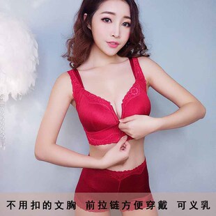 前扣拉链内衣女套装薄款无钢圈聚拢调整型上托收副乳美背文胸红色
