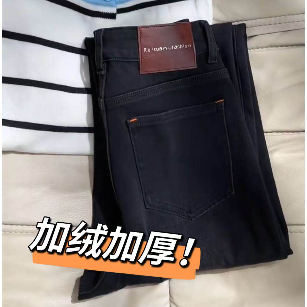 加绒/单裤【土耳其完美弹面料】【重磅大牛】不变形直筒牛仔裤