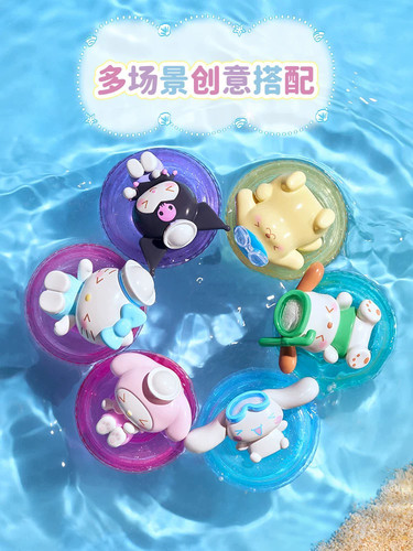 mini泳圈TOPTOY（玩具）三丽鸥