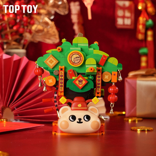 新品TOPTOY小熊虫先天圣体积木盲盒玩具桌面摆件拼装新年春节礼物