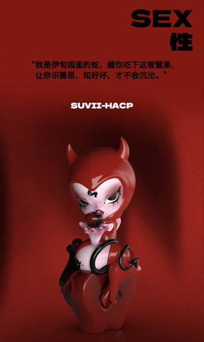 无聊研究所SUVII疫苗潮玩盲盒