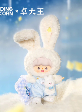 现货阿卓大王晚安兔兔搪胶毛绒公仔招财猫RiCO兔子卡通周边抱枕