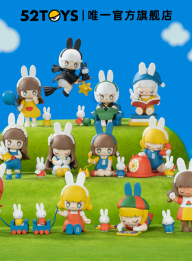 新品Kimmy&Miki×Miffy新友记系列盲盒公仔手办潮玩具摆件米菲兔