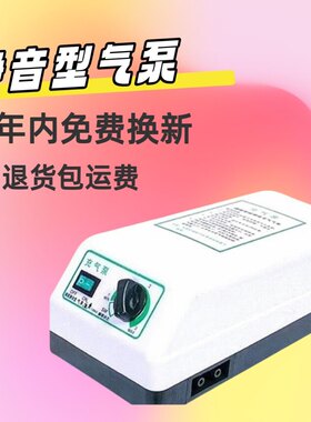 电动双孔通用防褥疮气床垫充气泵防褥疮护理家用专用静音睡眠气泵