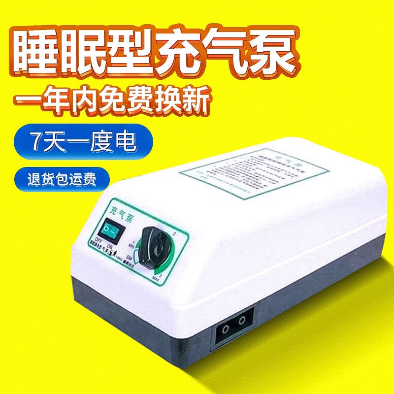 通用双管防褥疮气床垫充气泵气垫床专用护理垫电动静音波动双管