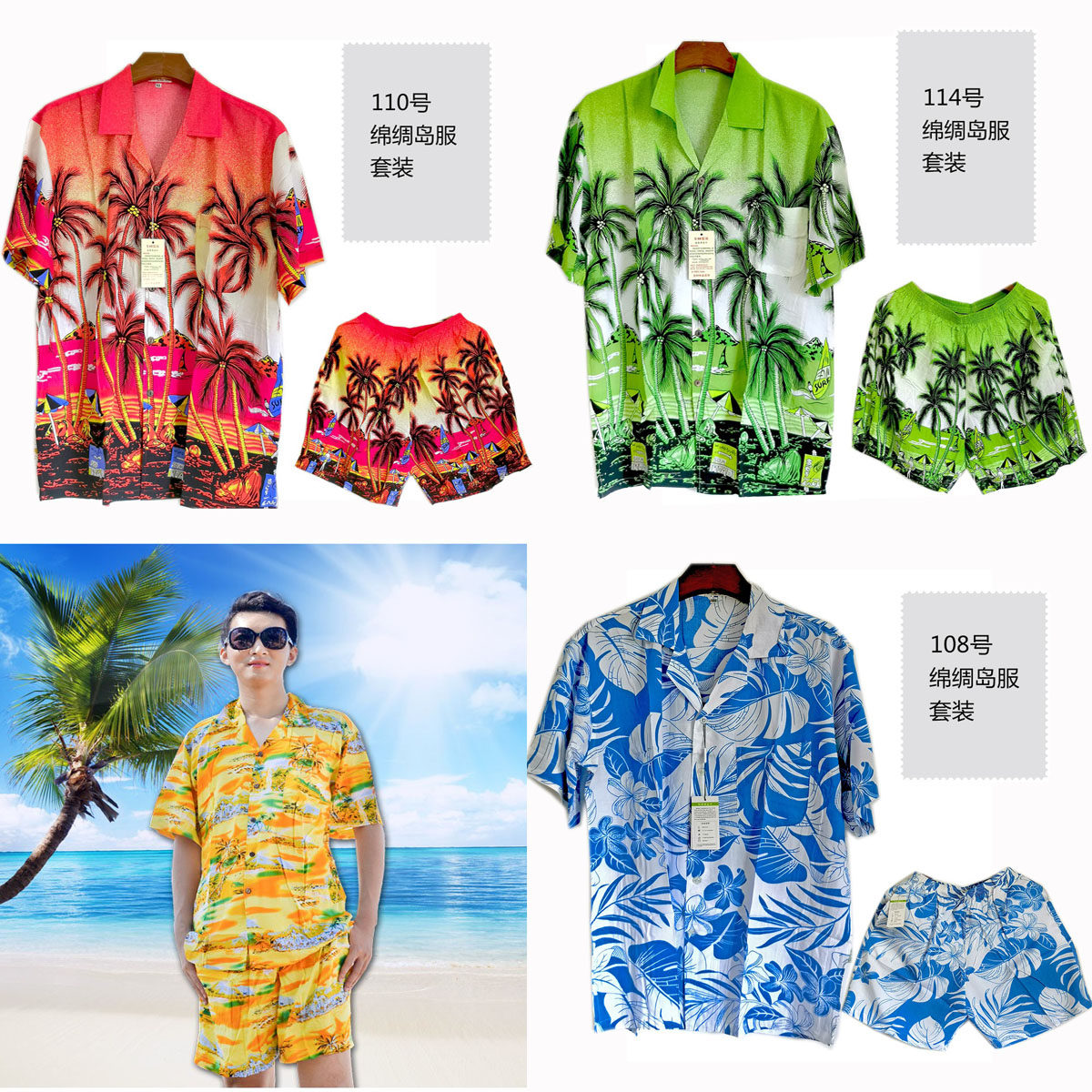 高档绵绸人造棉布料棉绸民族风服装纯棉睡衣面料夏季海南岛服沙滩