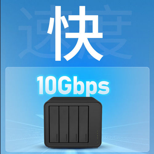 铁威马/TERRA MASTER D4-320 四盘位硬盘柜Type-c多盘位硬盘盒