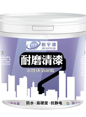 透明耐磨地板亚高光墙面清漆