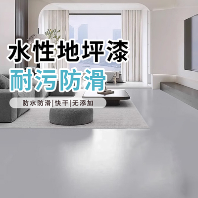 桓宇地坪漆防水防晒耐磨耐热