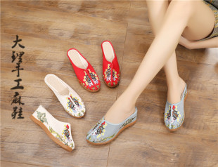 高坡跟7CM内增高拖穆桂英刺绣汉服女拖鞋 中国风古装 民族风演出鞋