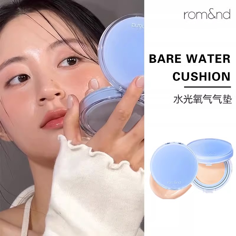 韩国romand气垫bare water玻尿酸水润干性皮肤适用不脱妆控油粉底