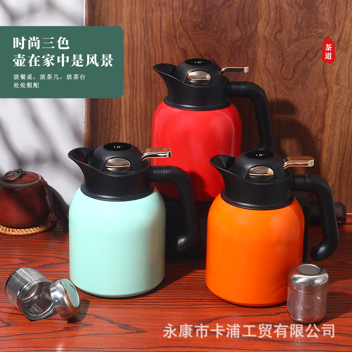 新款316不锈钢泡茶保温焖茶壶带茶漏茶仓 老白茶家用礼品广告刻字