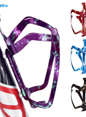 SWTXO 铝合金自行车水壶架骑行水杯架彩绘双色公路车山地车水瓶架