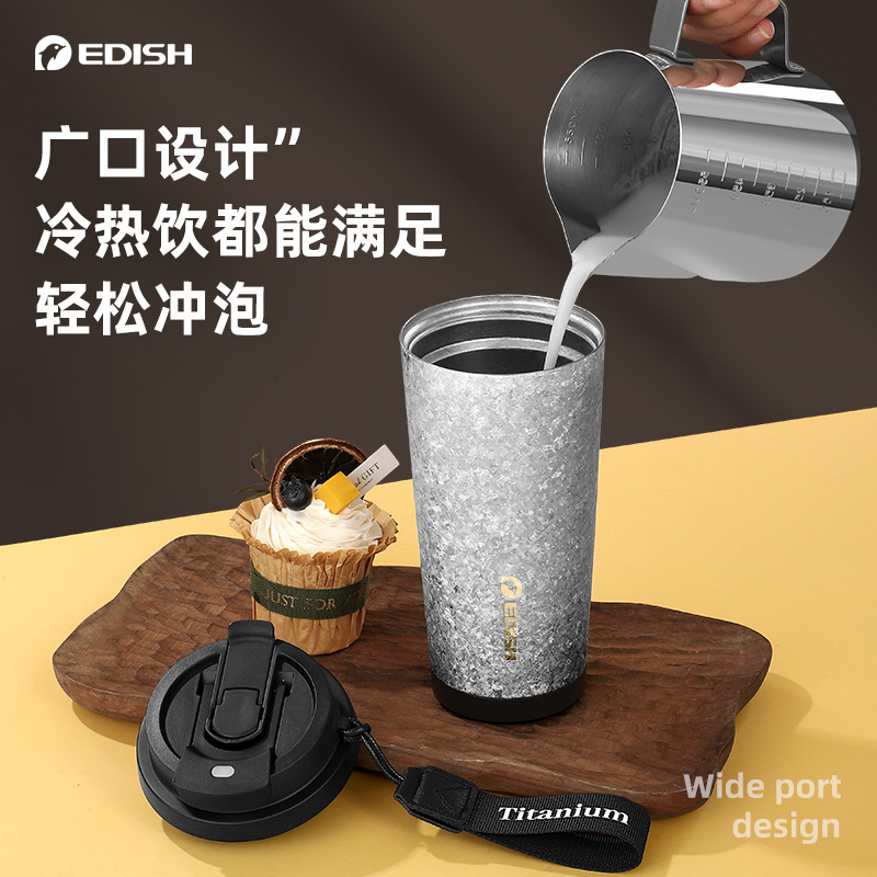 纯钛咖啡杯双层钛杯保温保冷户外便携带提绳杯子大容量水杯高颜值