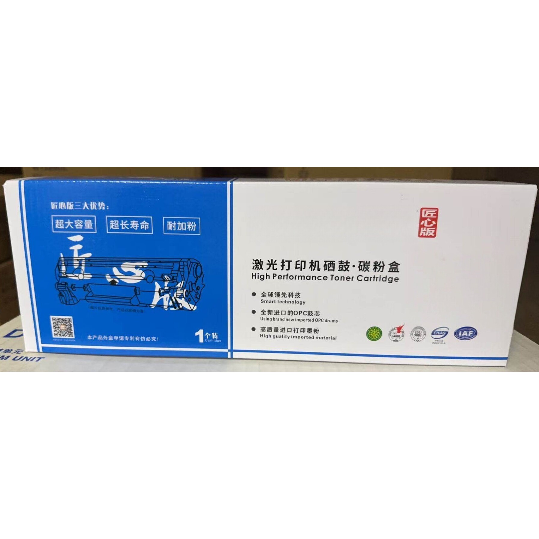 适用机型:Brother HL-2260/2260D/2560D