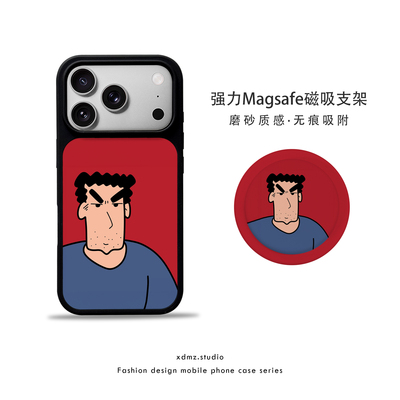 蜡笔小新野原广志适用苹果17promax手机壳iphone16磁吸支架15简约14创意个性13男款动漫小清新华为小米保护套