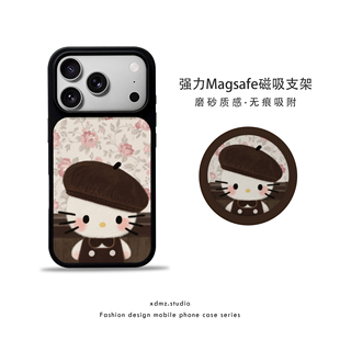 hello kitty适用苹果17promax手机壳iphone16磁吸支架15卡通14新款13贵族气质英伦风KT猫碎花华为小米保护套