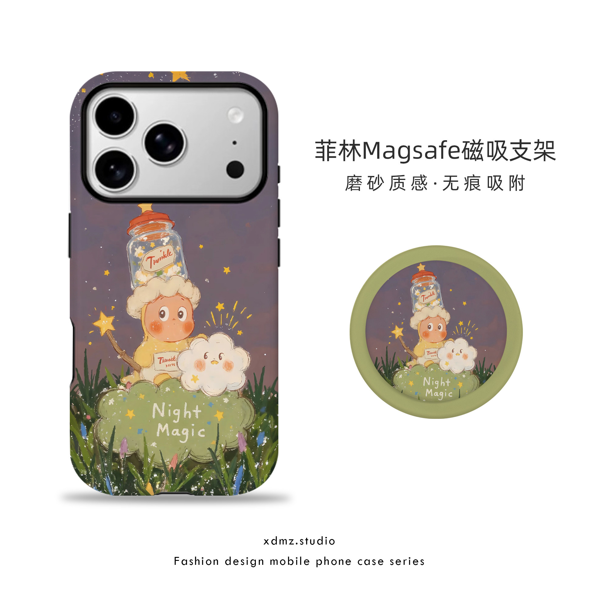 适用苹果17promax手机壳星星人磁吸iPhone16pro女款15新款12卡通紫色少女风全包可爱14简约13支架11pm保护套,3C数码配件,手机保护套/壳,淘宝优惠券,粉丝福利购,淘宝优惠卷