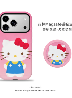 适用苹果17promax手机壳hellokitty猫磁吸iPhone16pro女款15新款12卡通粉色KT简约风14少女13支架11pm保护套