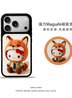 hello kitty适用苹果17promax手机壳iphone16磁吸支架15卡通14新款13创意疯狂动物城尼克KT猫华为小米保护套