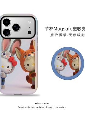 适用苹果17promax手机壳hellokitty磁吸iPhone16pro女款15新款疯狂动物城KT猫12动漫14可爱13支架11pm保护套