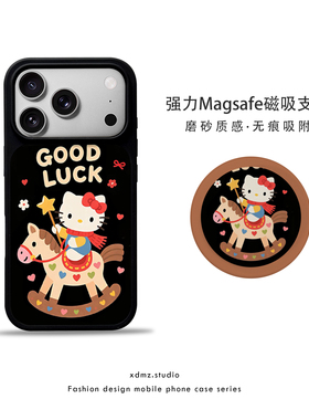 hello kitty适用苹果17promax手机壳iphone16磁吸支架15卡通14新款13可爱木马KT猫少女心华为小米保护套软边