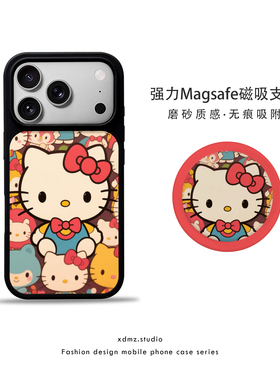 hello kitty适用苹果17promax手机壳iphone16磁吸支架15卡通14新款13少女风KT小猫平铺全包华为小米保护套女