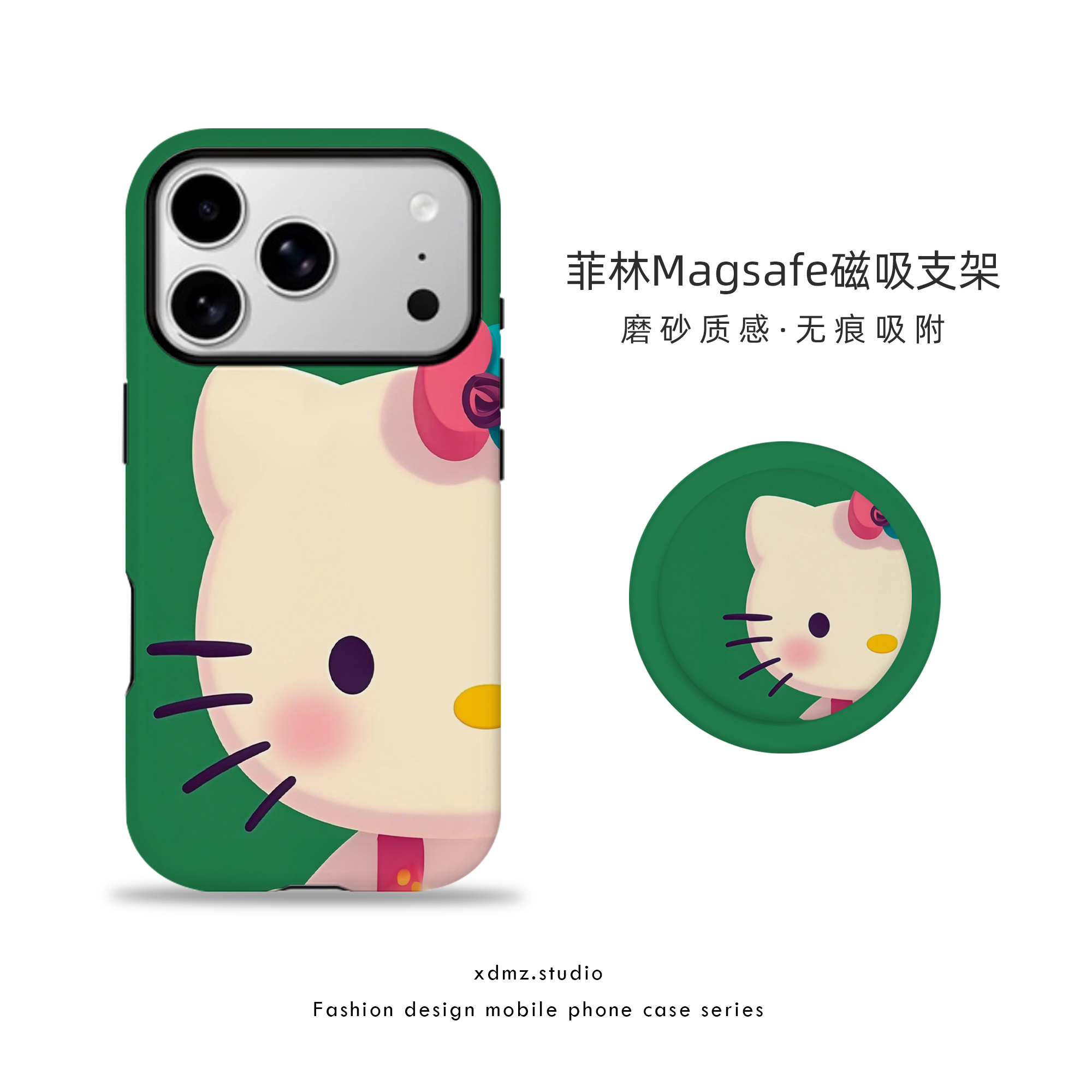 适用苹果17promax手机壳半脸hellokitty猫磁吸iPhone16pro女款15新款12卡通少女可爱14简约13支架11pm保护套