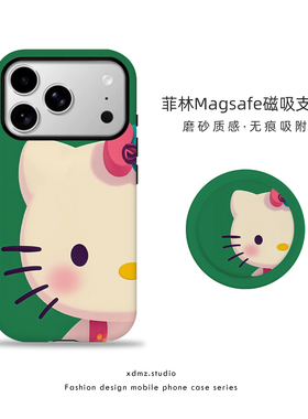 适用苹果17promax手机壳半脸hellokitty猫磁吸iPhone16pro女款15新款12卡通少女可爱14简约13支架11pm保护套
