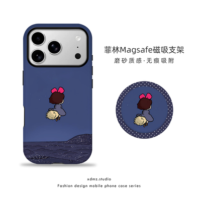 适用苹果17promax手机壳小魔女宅急便磁吸iPhone16pro女款15新款12卡通情侣磨砂可爱14简约13支架11pm保护套