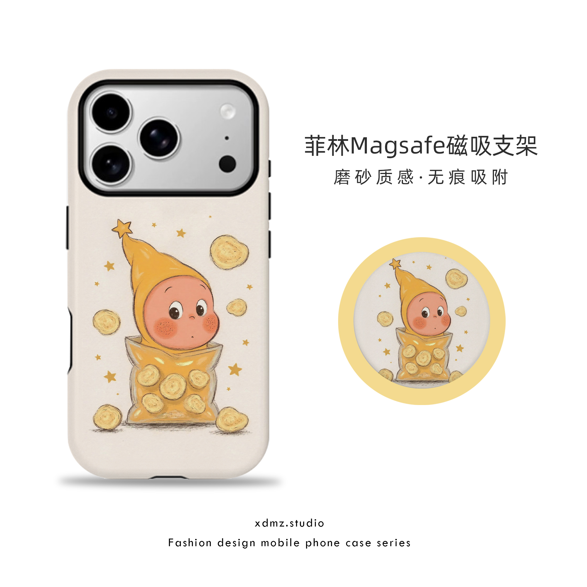 适用苹果17promax手机壳星星人磁吸iPhone16pro女款15新款12卡通网红饼干全包可爱14简约风13支架11pm保护套